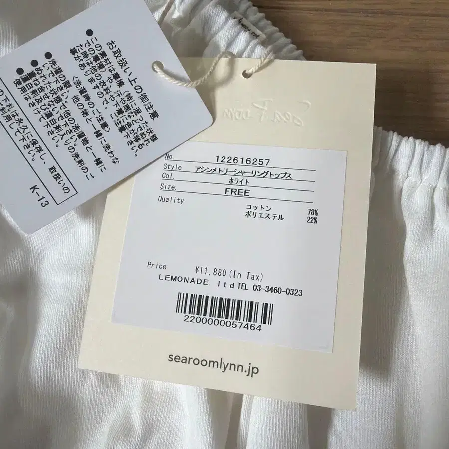 8번째 상품 이미지