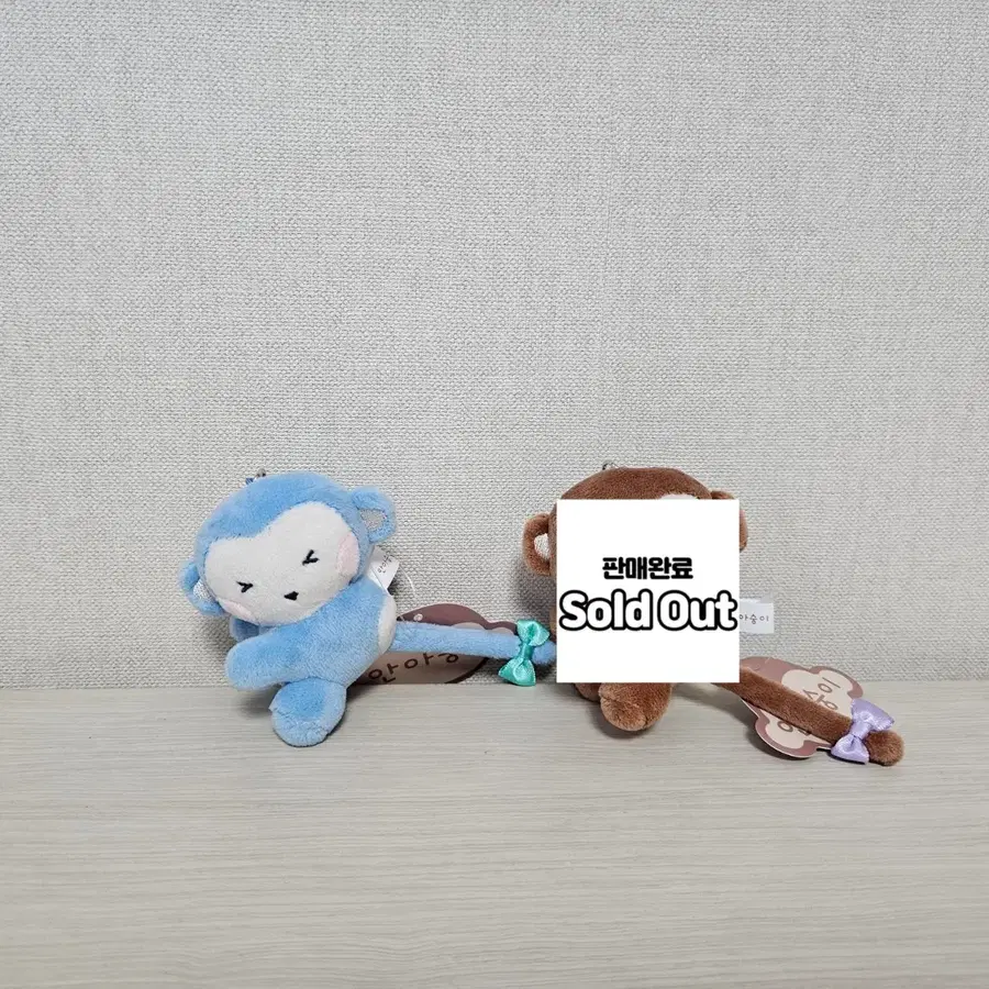 안아숭이 원숭이 미니 인형 가방고리 키링