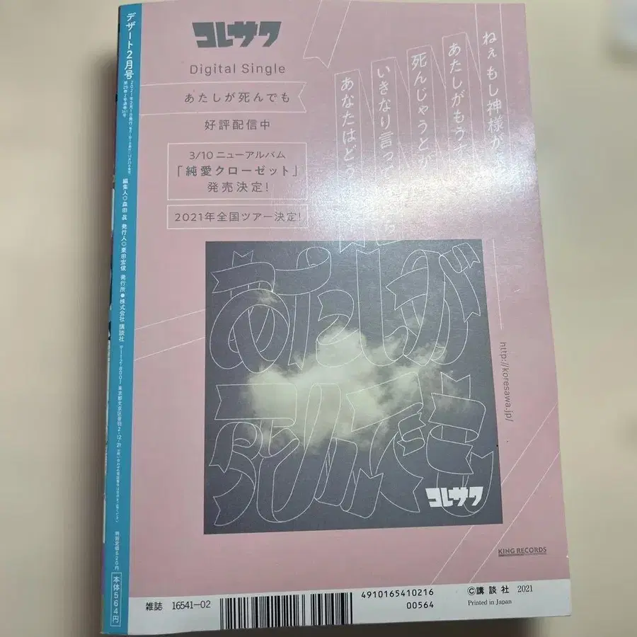 4번째 상품 이미지
