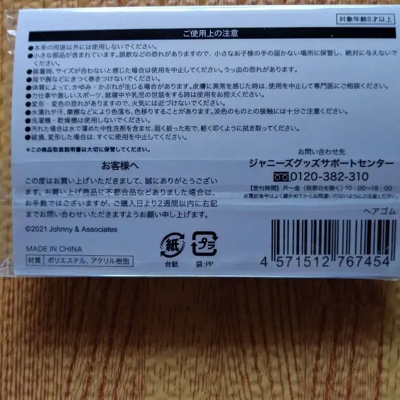 5번째 상품 이미지