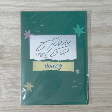 DUANG WITH YOU 포토 세트 DUANG