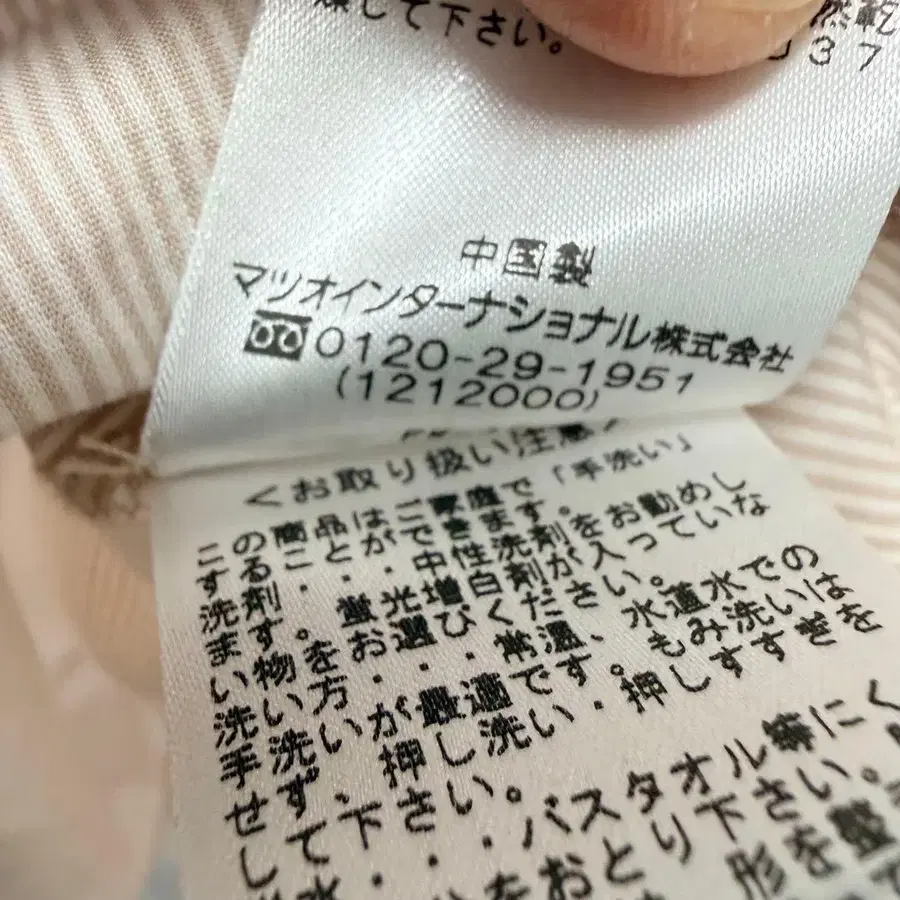 11번째 상품 이미지