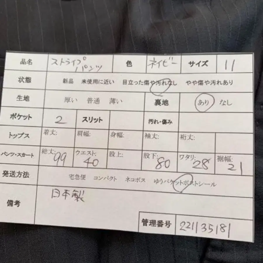 8번째 상품 이미지