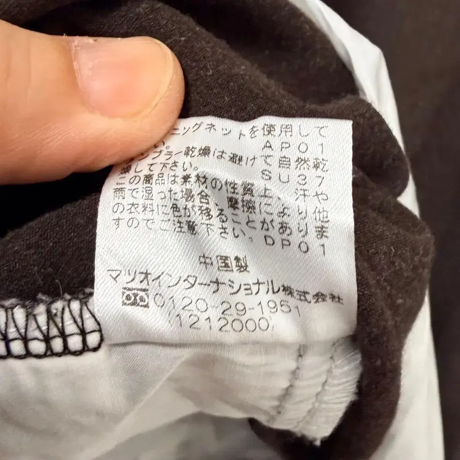 9번째 상품 이미지