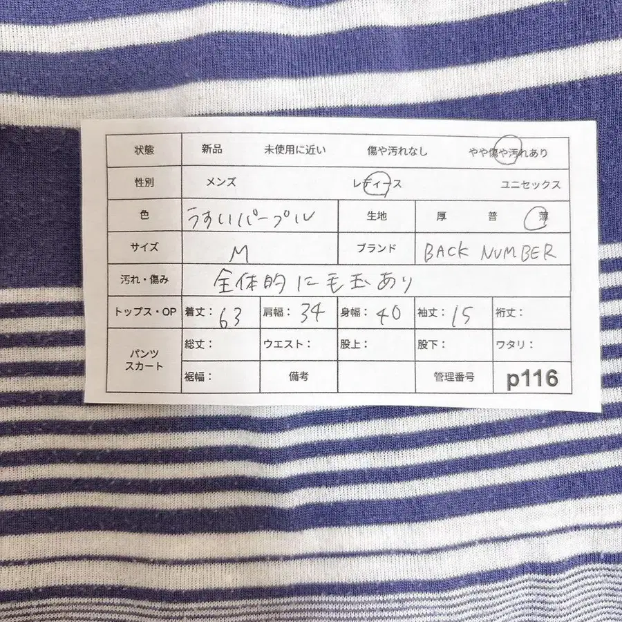 12번째 상품 이미지