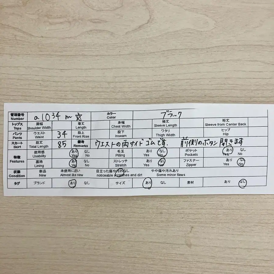 9번째 상품 이미지