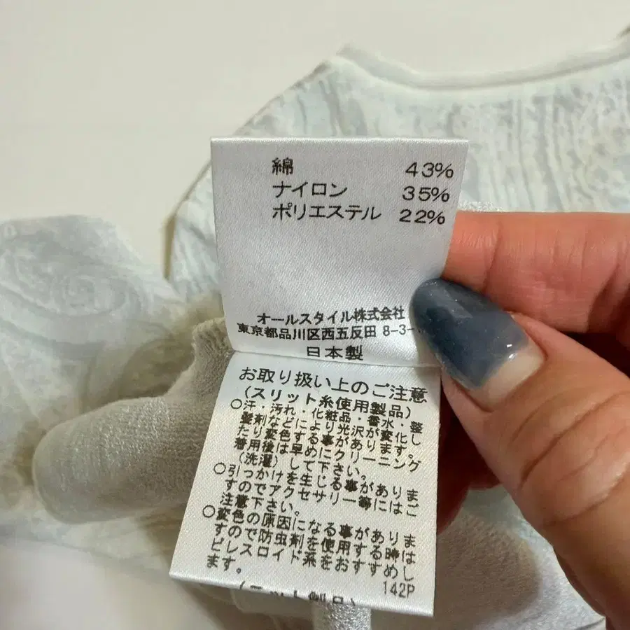 9번째 상품 이미지