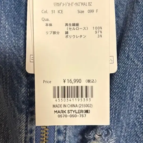 5번째 상품 이미지