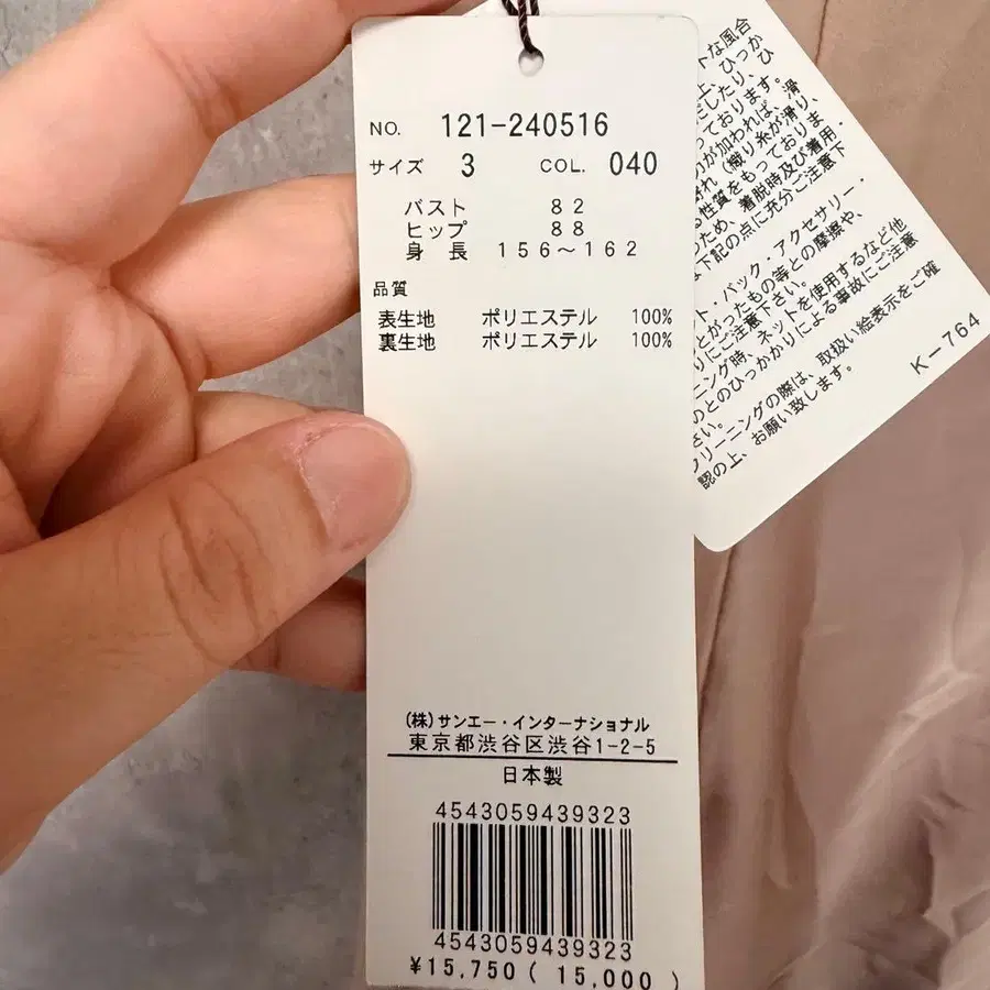 9번째 상품 이미지