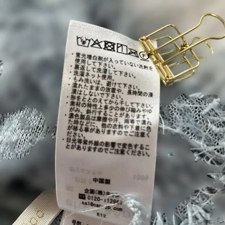 12번째 상품 이미지