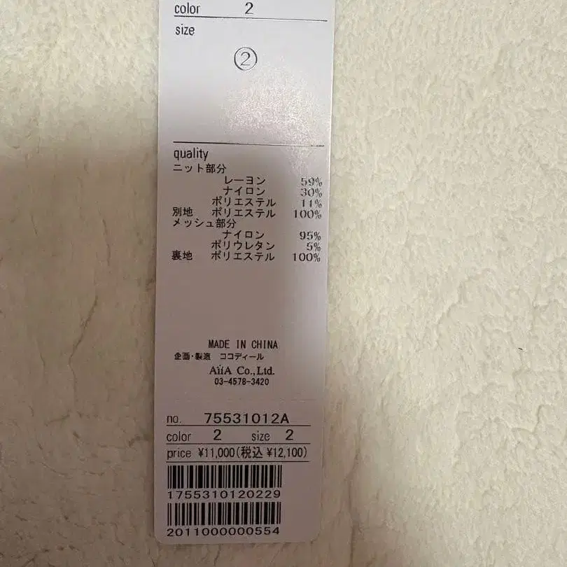 5번째 상품 이미지