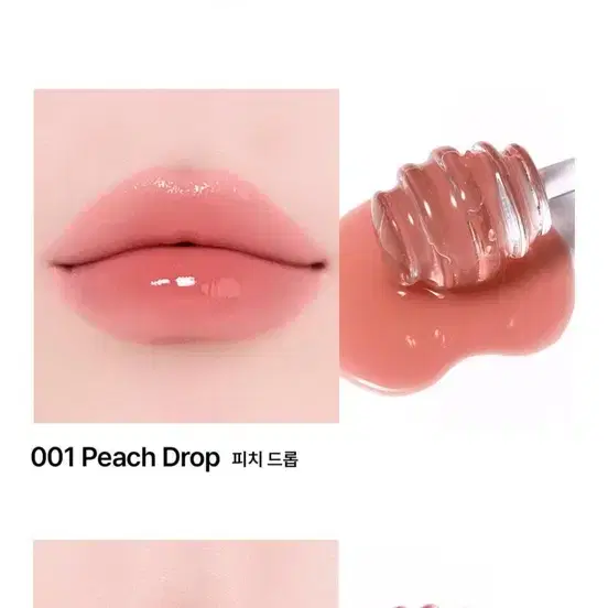 새제품) 무지개맨션 오브제 틴트/블러셔