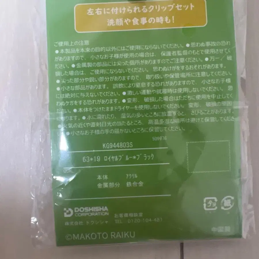 6번째 상품 이미지