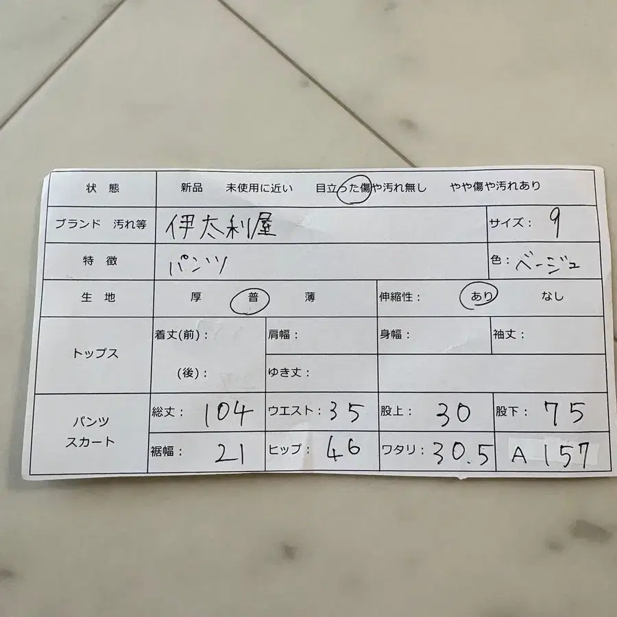11번째 상품 이미지