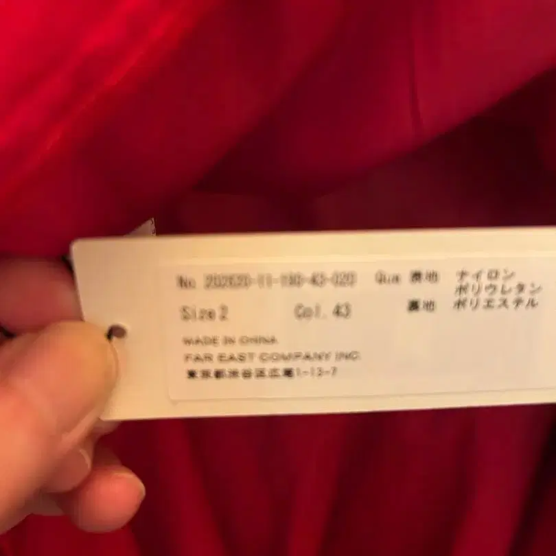 9번째 상품 이미지