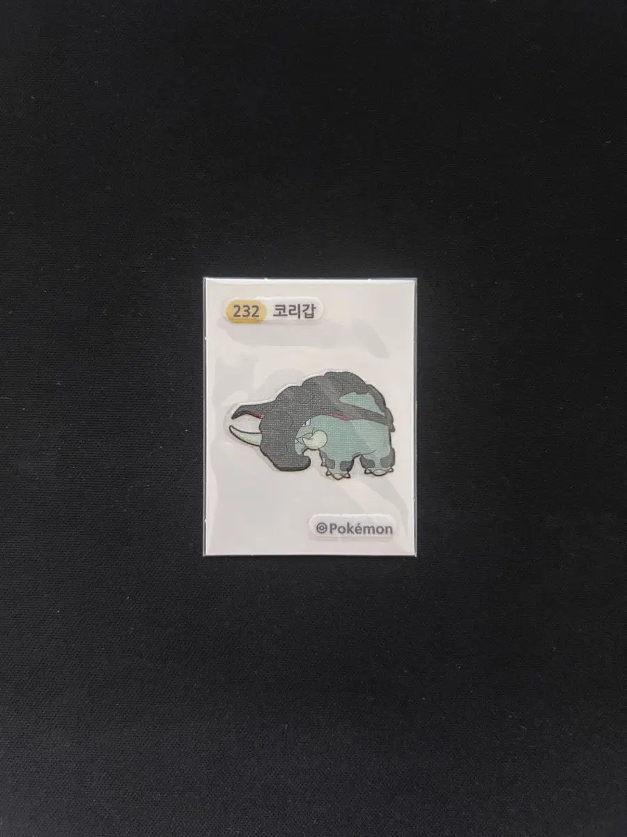 2022년 포켓몬 3자리 띠부씰 232 코리갑 판매합니다
