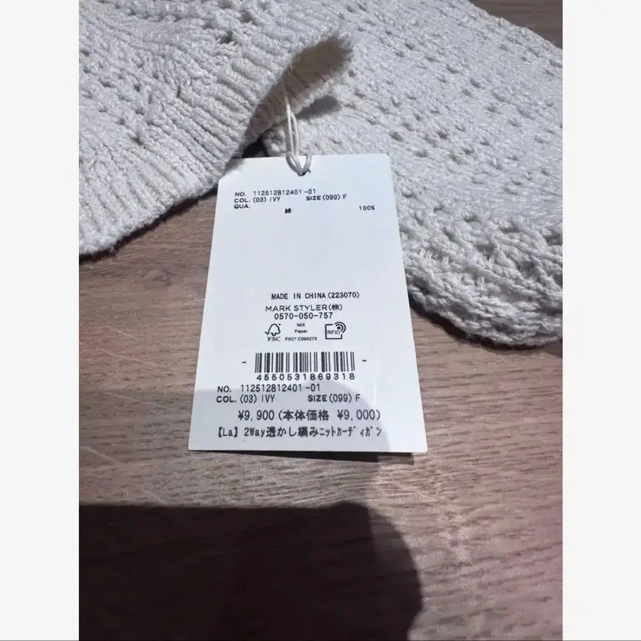 8번째 상품 이미지