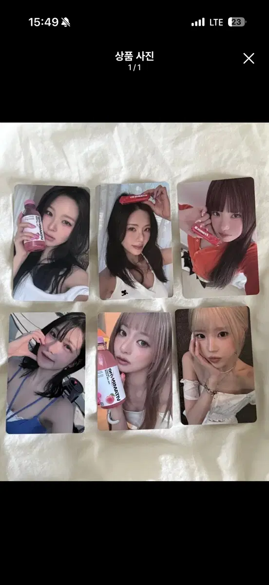 프로미스나인 glow me 포카 일괄