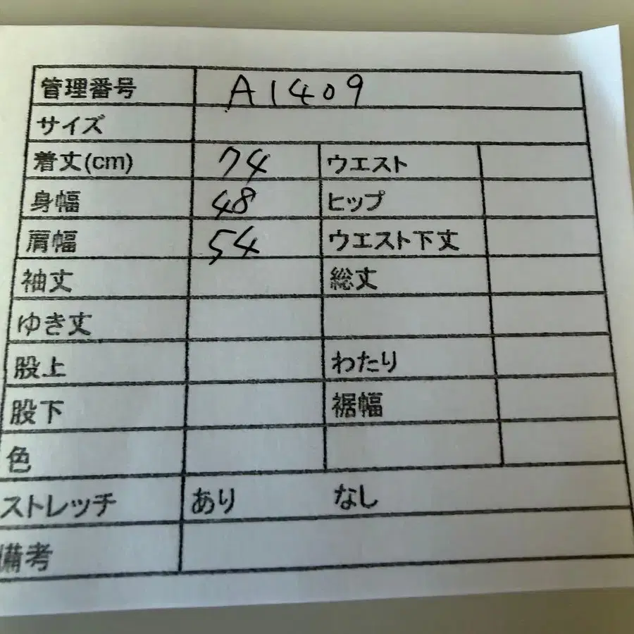 9번째 상품 이미지