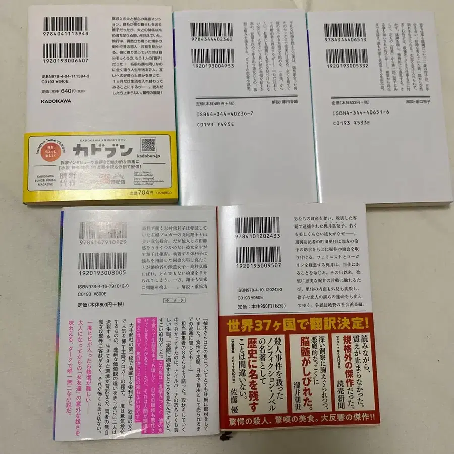 5번째 상품 이미지