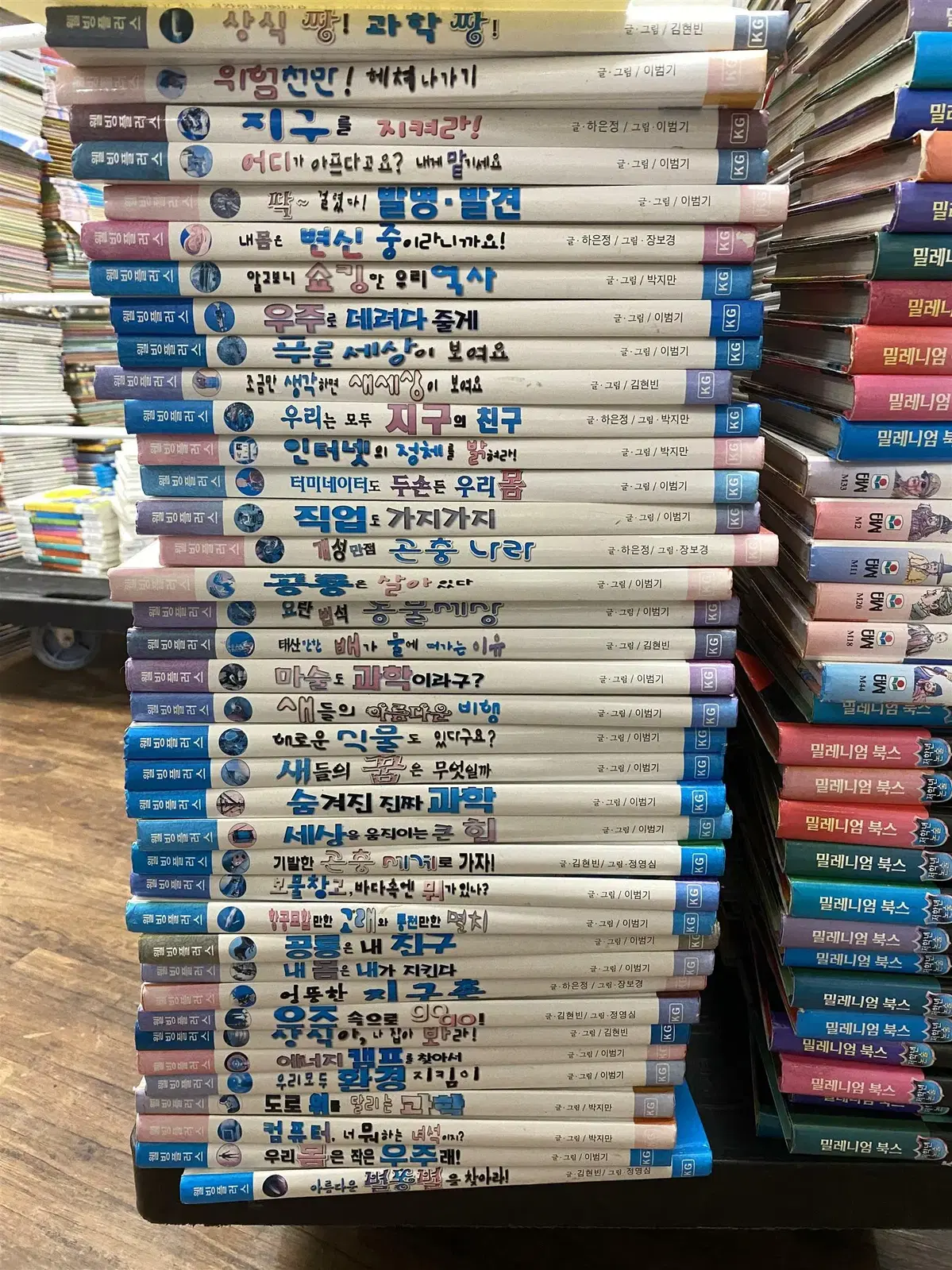 웰빙 플러스 키즈갤러리 38권 세트 어린이책 중고책