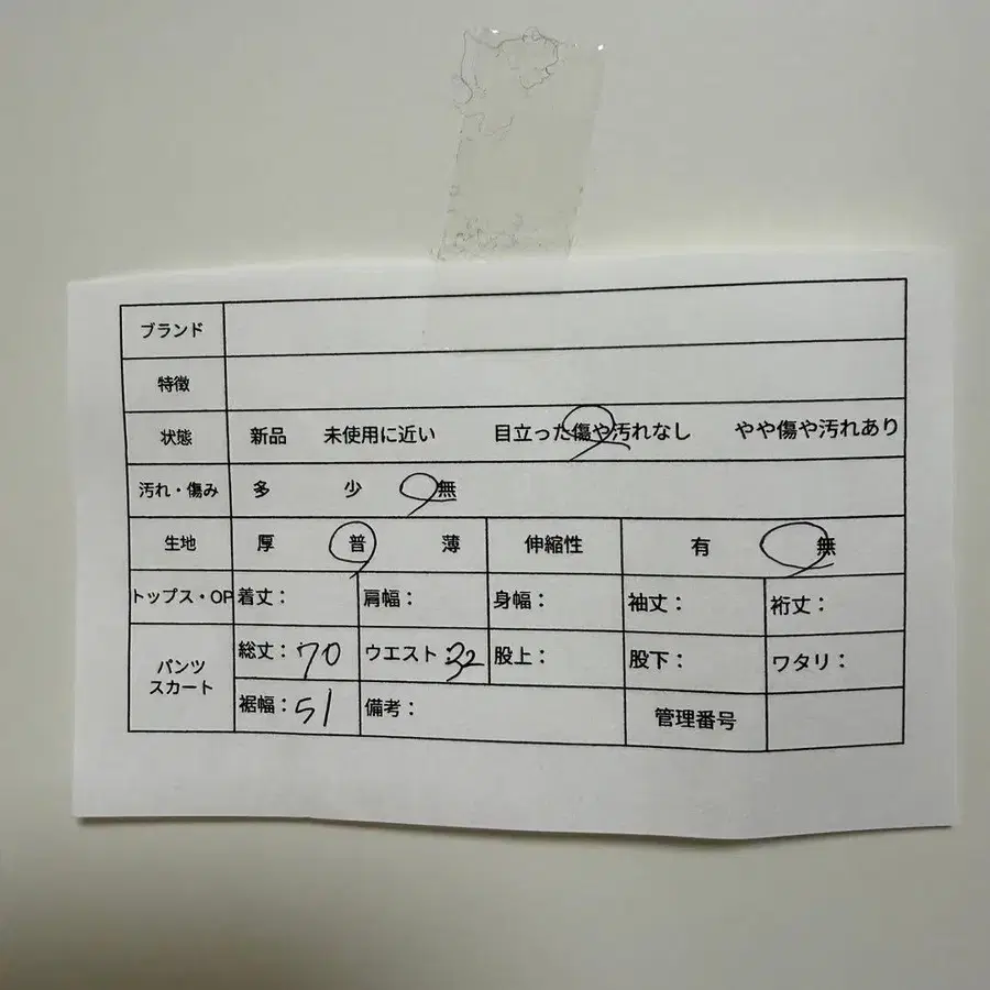 11번째 상품 이미지