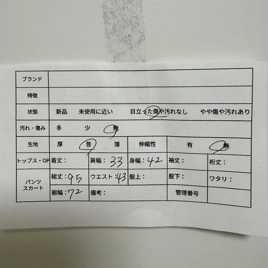 11번째 상품 이미지