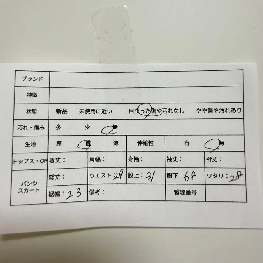 10번째 상품 이미지