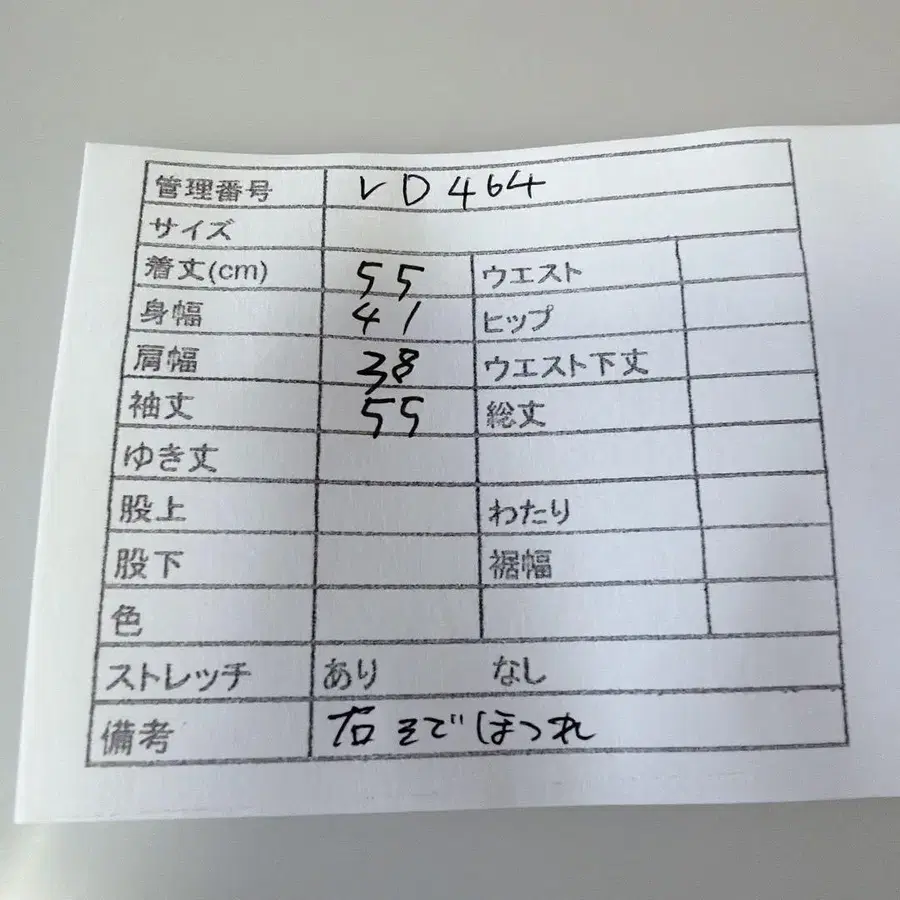 12번째 상품 이미지