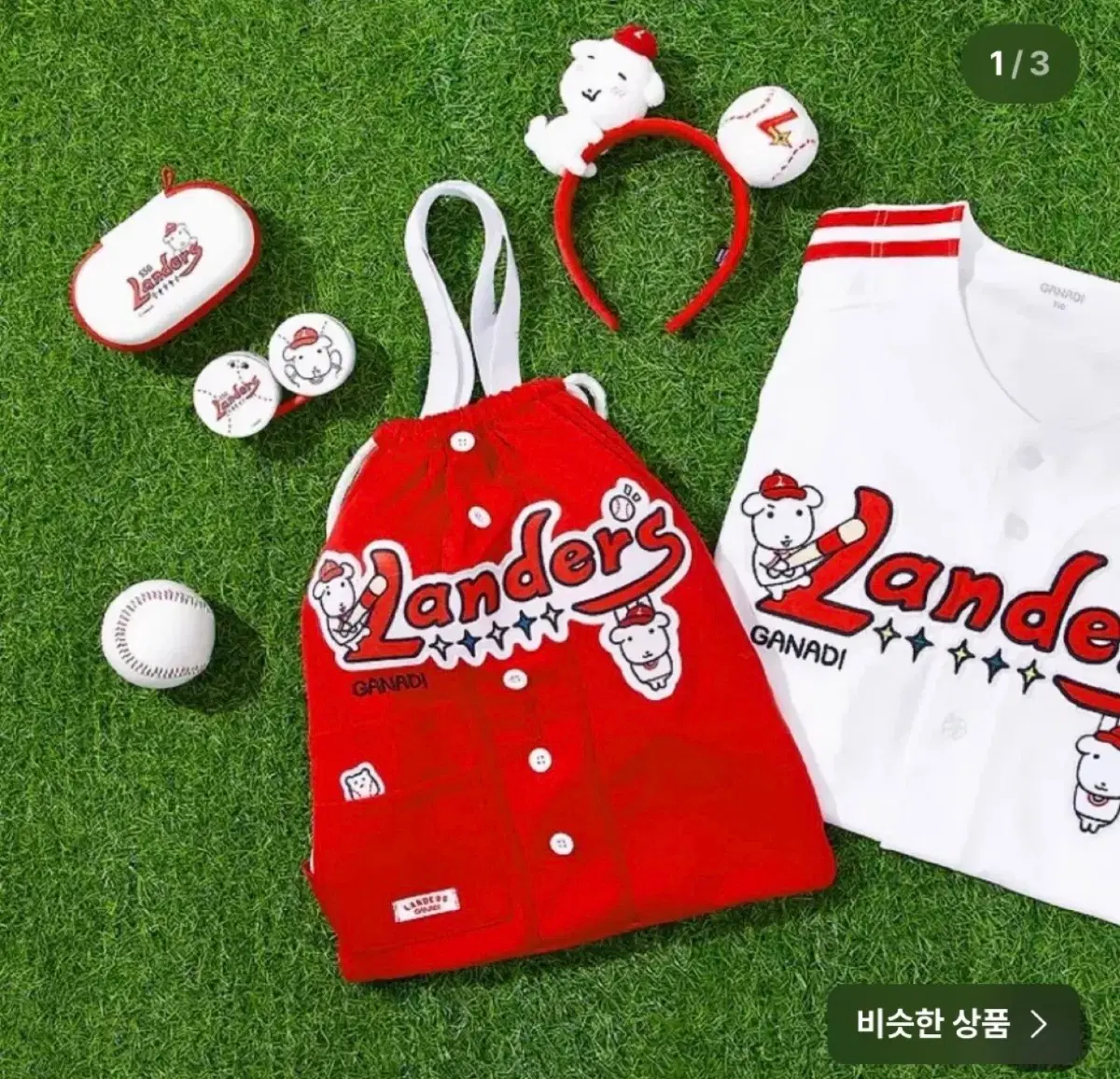 SSG랜더스 가나디 유니폼,짐색,클래퍼 판매합니다