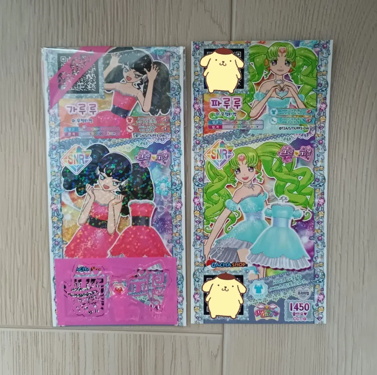 프리파라 썸머 페스티벌 파루루 가루루 샤이니 네온 드레스 프로모 프리티켓 티켓 카드