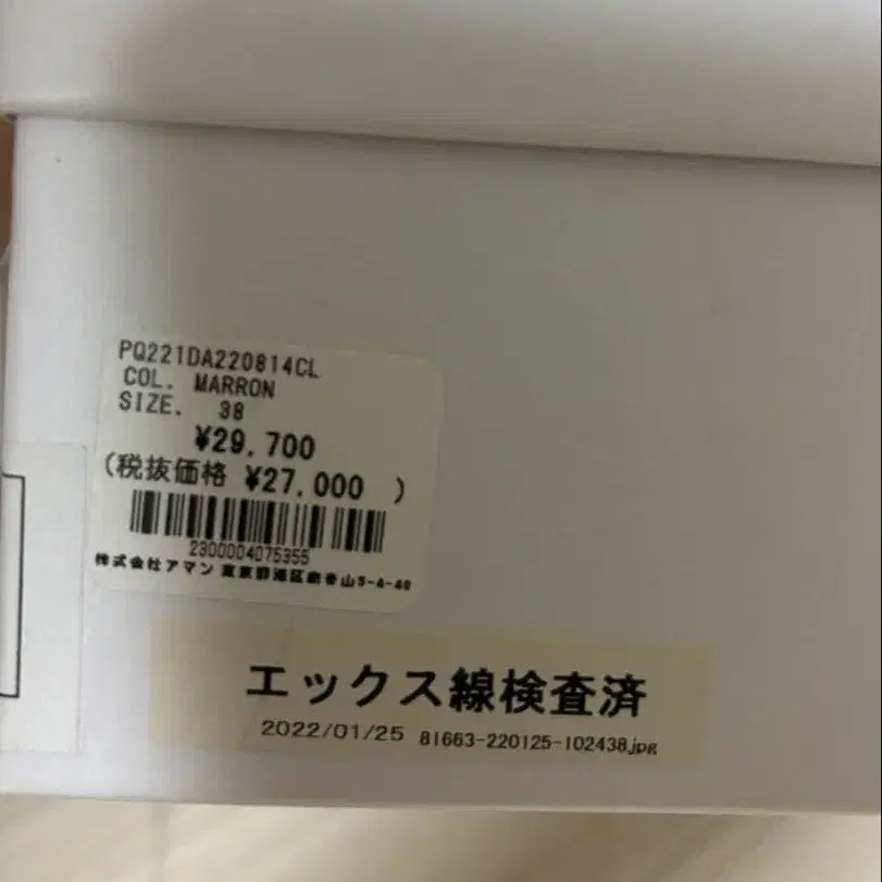 8번째 상품 이미지