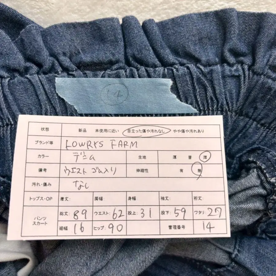 11번째 상품 이미지