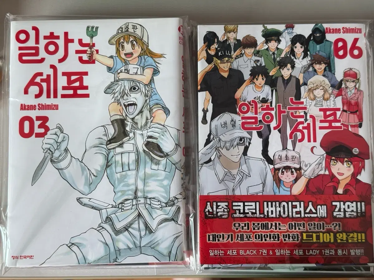 만화책 처분 (일하는세포, 도쿄리벤저스, 암살교실)