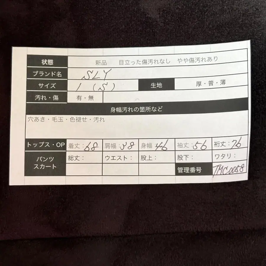 10번째 상품 이미지