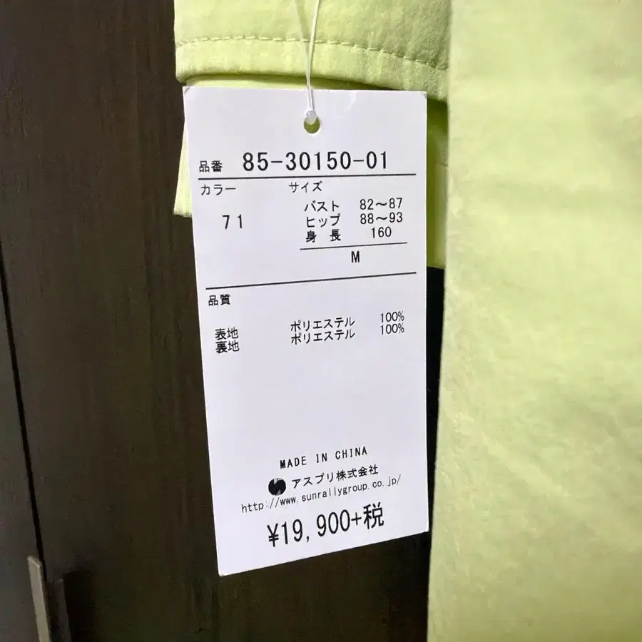 6번째 상품 이미지