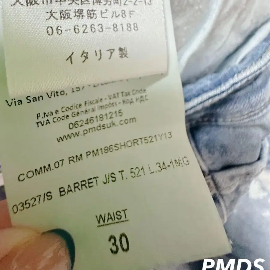 10번째 상품 이미지