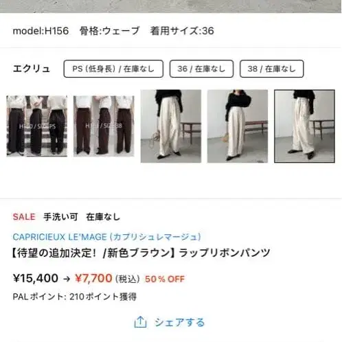 2번째 상품 이미지
