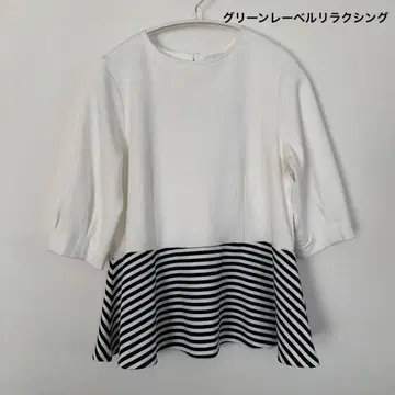 그린 라벨 릴랙싱 티셔츠 튜닉 유나이티드 애로우즈
