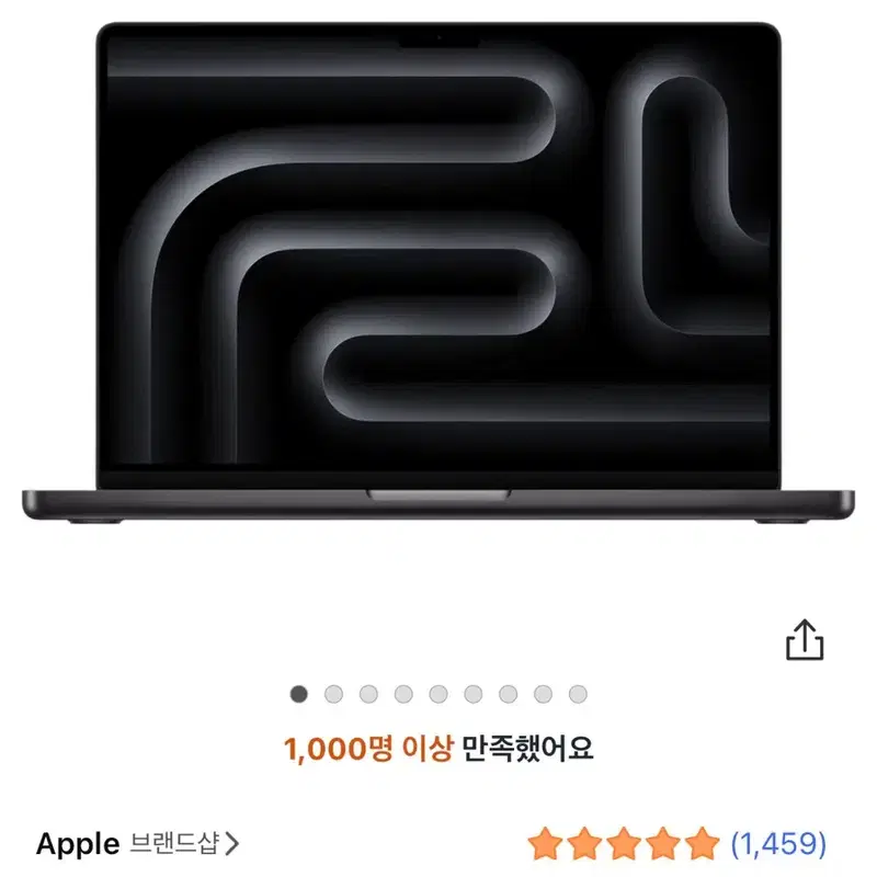 맥북 프로 14 M5 스페이스 블랙 / 16GB / 512GB