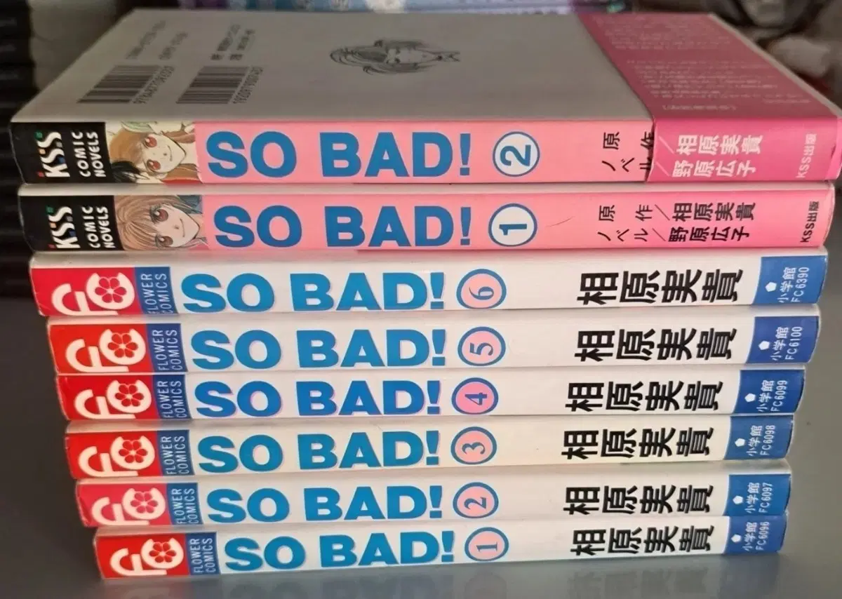 SO BAD 완결만화책 및 소설책 일본어 원서 일괄