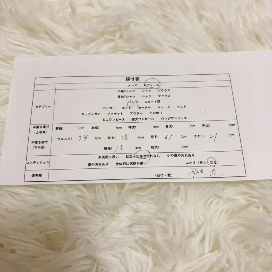 12번째 상품 이미지