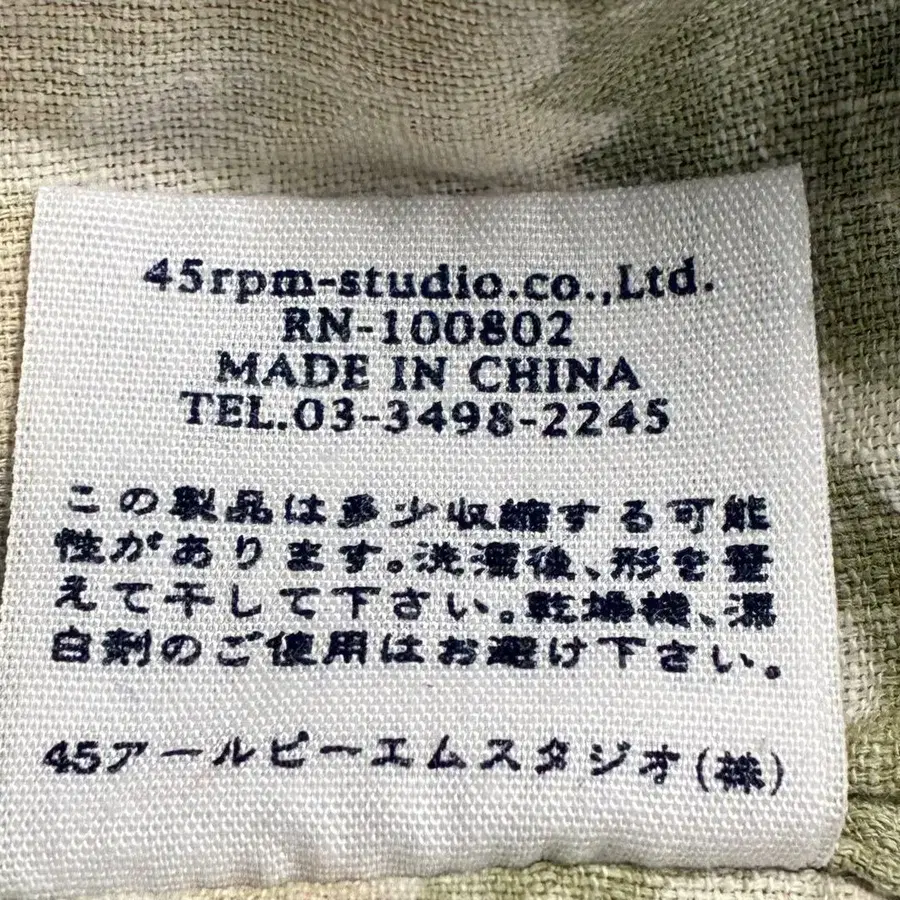 10번째 상품 이미지