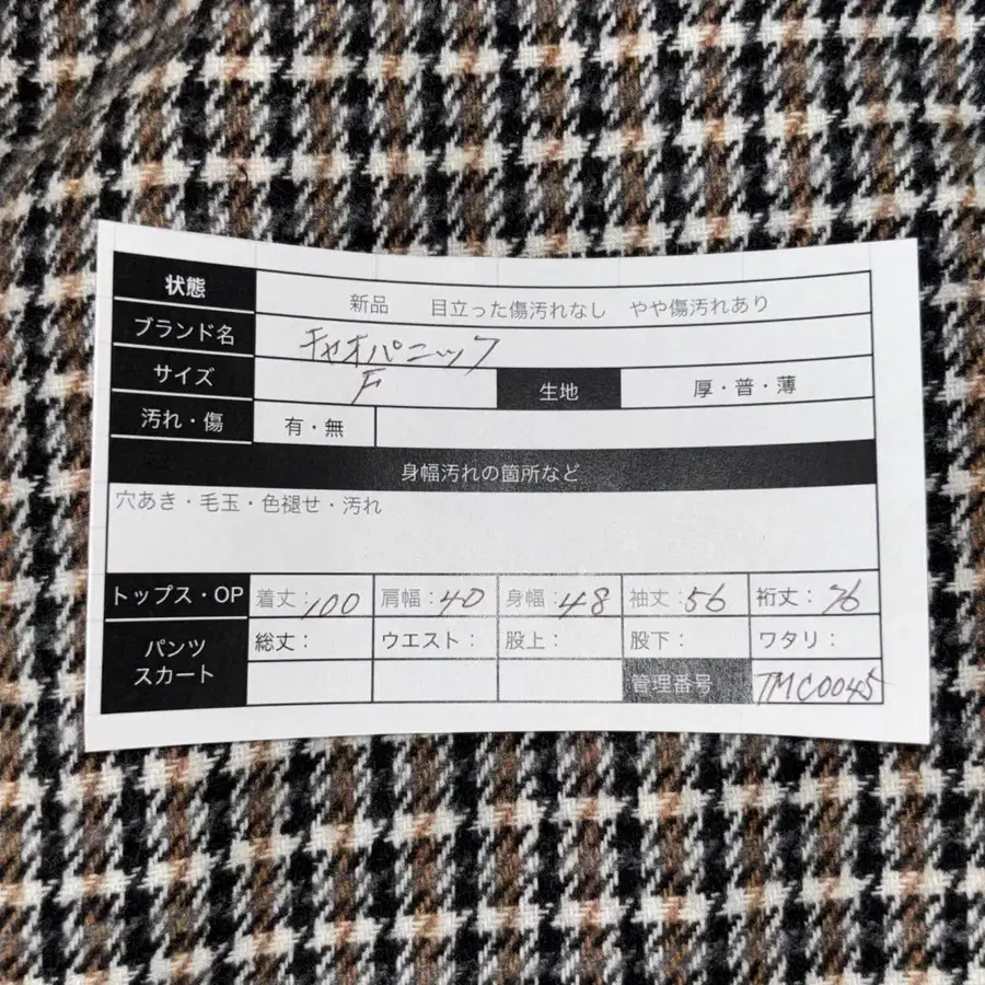 9번째 상품 이미지