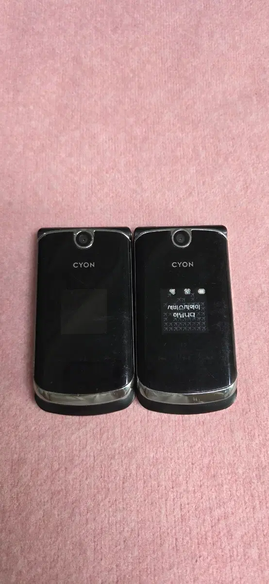 LG-LV2300 고이접어폰 정상