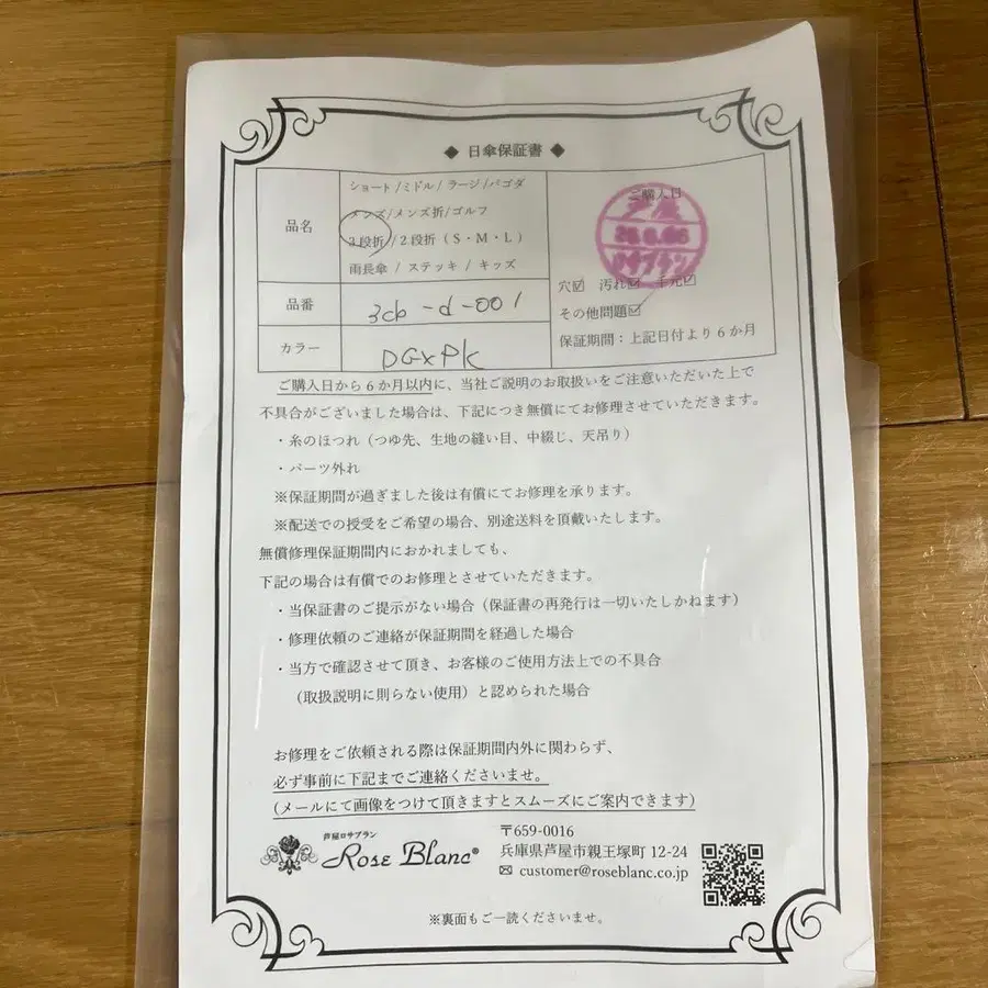 6번째 상품 이미지