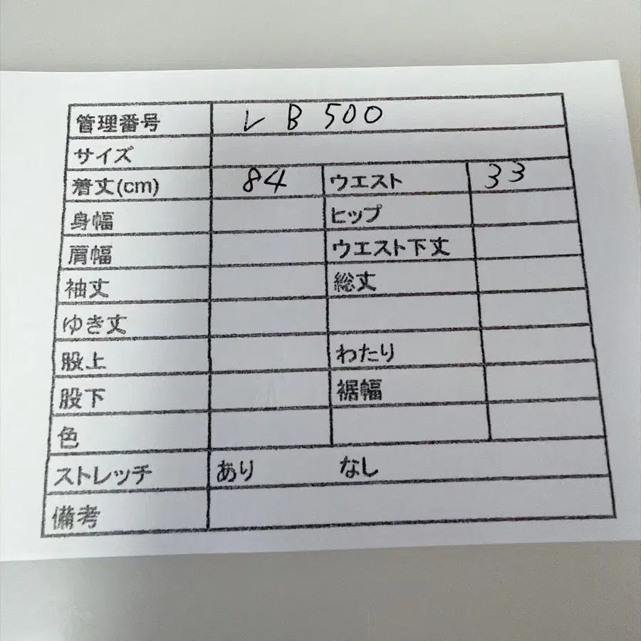 11번째 상품 이미지