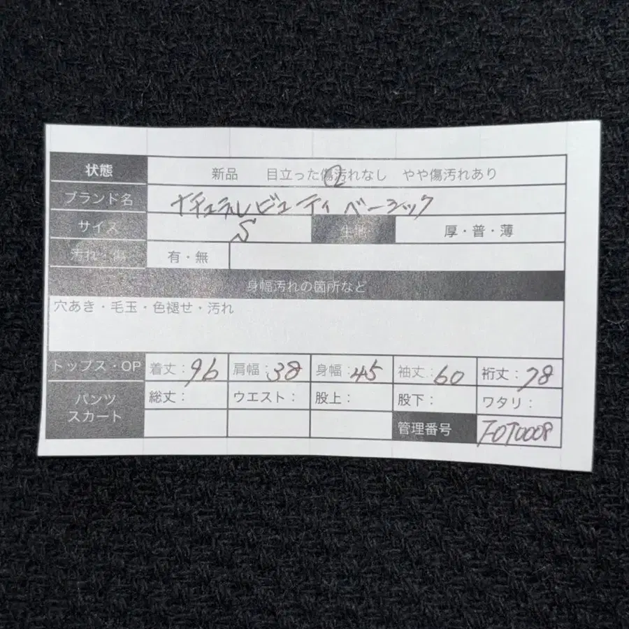 9번째 상품 이미지