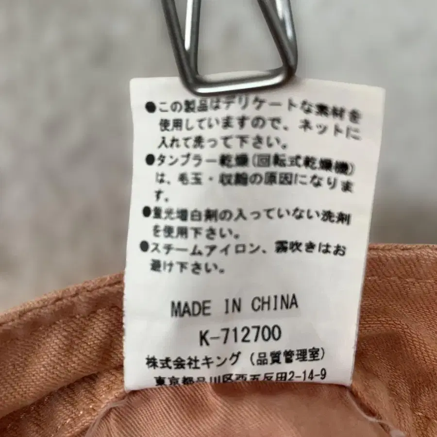 8번째 상품 이미지