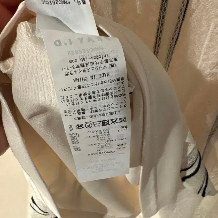 9번째 상품 이미지